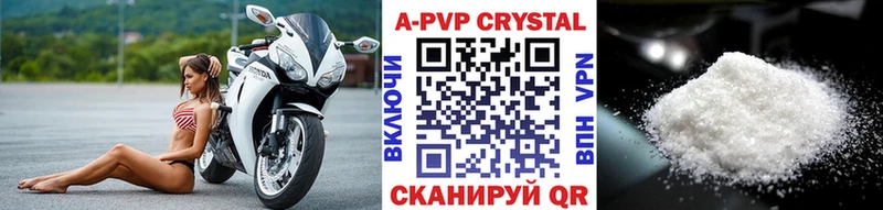 А ПВП Соль  где купить наркоту  Нюрба 