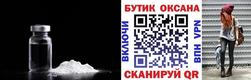 где купить наркоту  Нюрба  БУТИРАТ буратино 