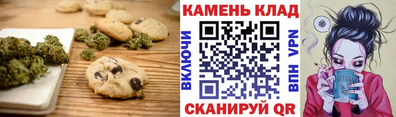 магазин    Нюрба  блэк спрут как войти  Печенье с ТГК марихуана 