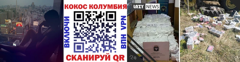 наркотики  Нюрба  КОКАИН FishScale 