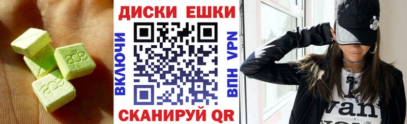 наркошоп Нюрба ЭКСТАЗИ Punisher