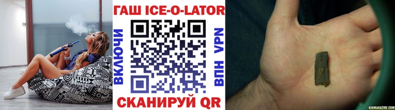 наркота  Нюрба  ГАШИШ Premium 