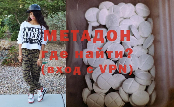 мефедрон Дмитровск