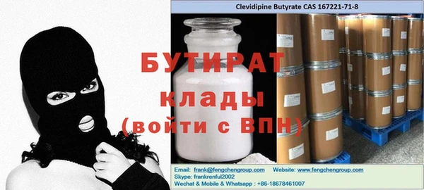 бошки Дмитриев