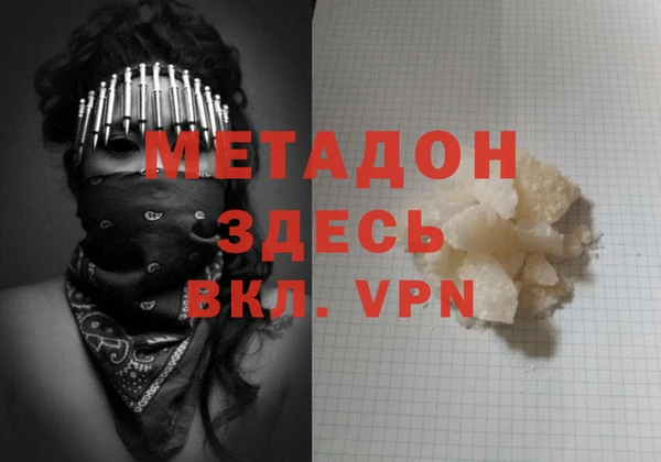 мефедрон Дмитровск