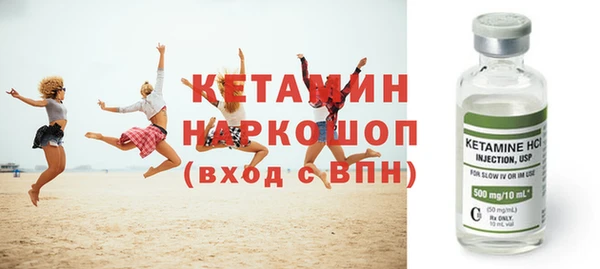 мефедрон Дмитровск