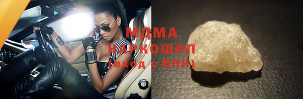бошки Дмитриев