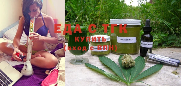 мефедрон Дмитровск