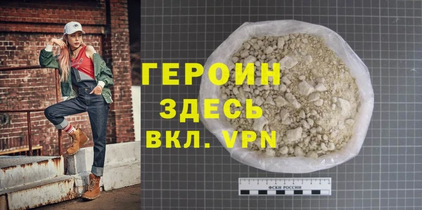 мефедрон Дмитровск