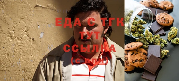 дистиллят марихуана Дмитров