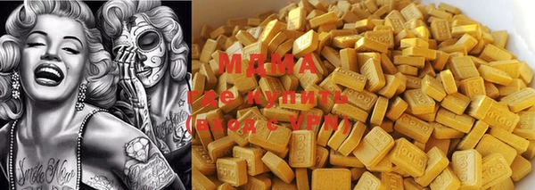 дистиллят марихуана Дмитров