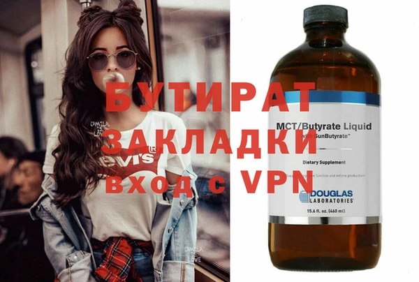 дистиллят марихуана Дмитров