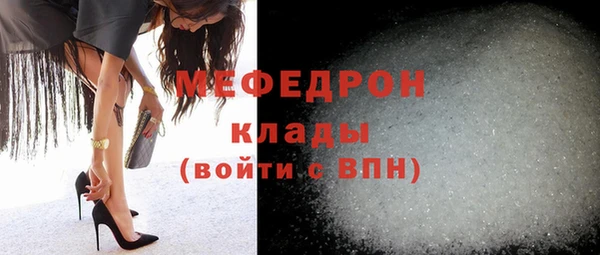 мефедрон Дмитровск