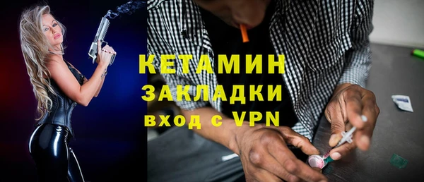 дистиллят марихуана Дмитров
