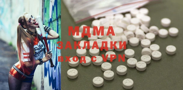 бошки Дмитриев