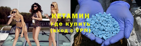 дистиллят марихуана Дмитров