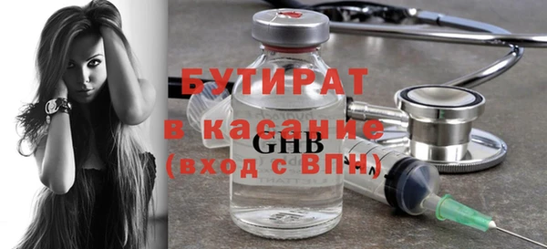 мефедрон Дмитровск