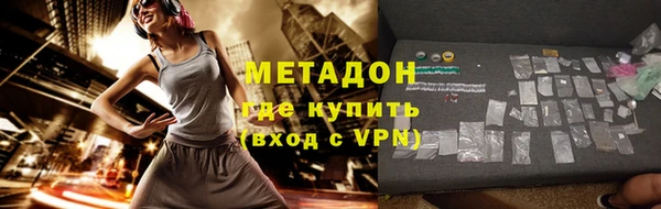 дистиллят марихуана Дмитров