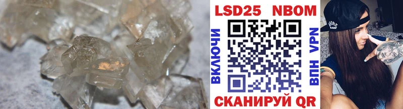 закладка  Нюрба  Лсд 25 экстази кислота 