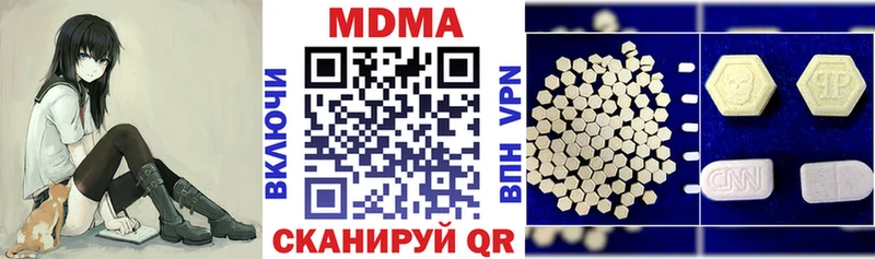 как найти наркотики  Нюрба  МДМА молли 