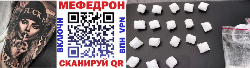 Мефедрон 4 MMC mega ССЫЛКА Нюрба дарнет шоп