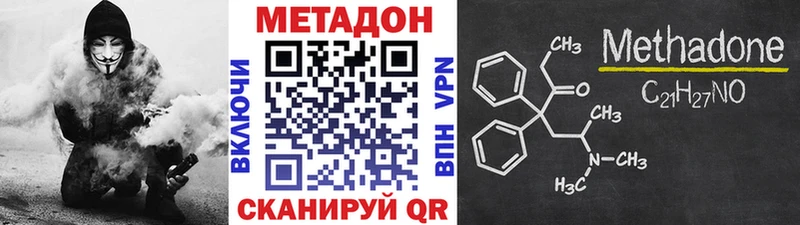 МЕТАДОН кристалл  ссылка на мегу как войти  Нюрба  магазин продажи наркотиков 
