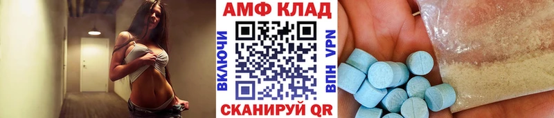 mega ССЫЛКА  Нюрба  Метамфетамин Methamphetamine  магазин   