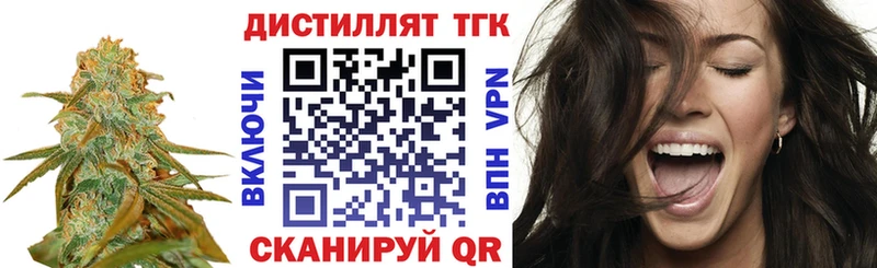 ТГК концентрат  Нюрба 